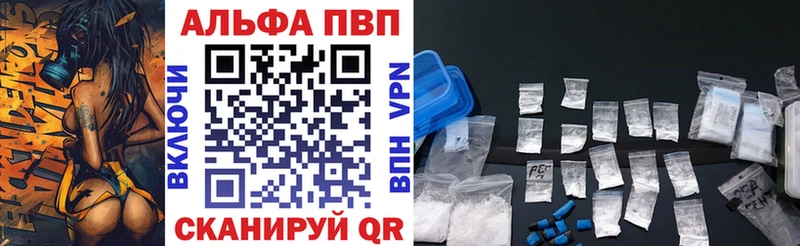 Что такое Кыштым ГАШИШ Марихуана МДМА МЕФ COCAIN Alpha-PVP АМФ
