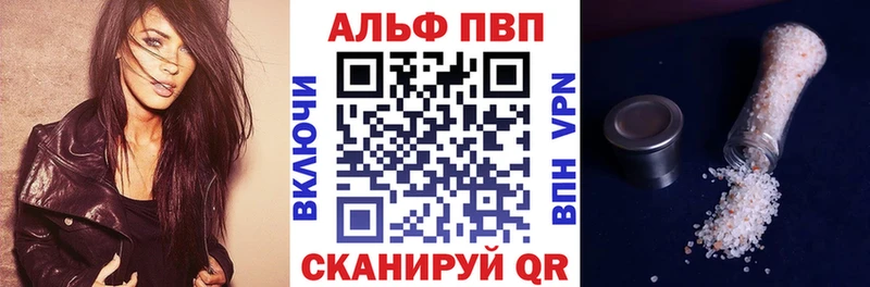 где можно купить   Кыштым  Alpha PVP мука 