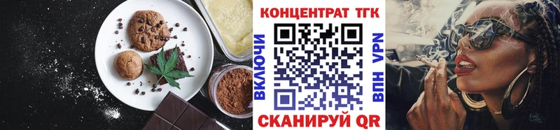 цены наркотик  Кыштым  Печенье с ТГК марихуана 