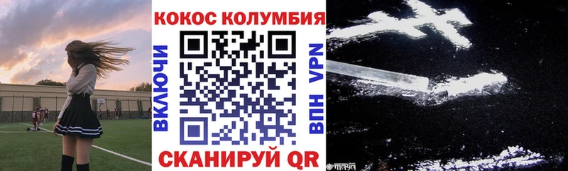 продажа наркотиков  Кыштым  COCAIN Эквадор 