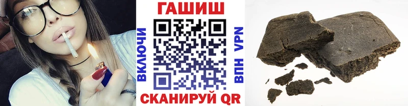 ГАШИШ ice o lator  купить  сайты  Кыштым 