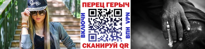 ГЕРОИН Heroin  omg маркетплейс  Кыштым  магазин продажи наркотиков 