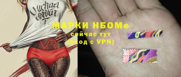 экстази Алзамай