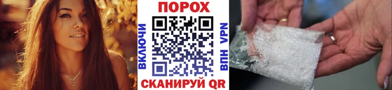 Метамфетамин кристалл  Кыштым 