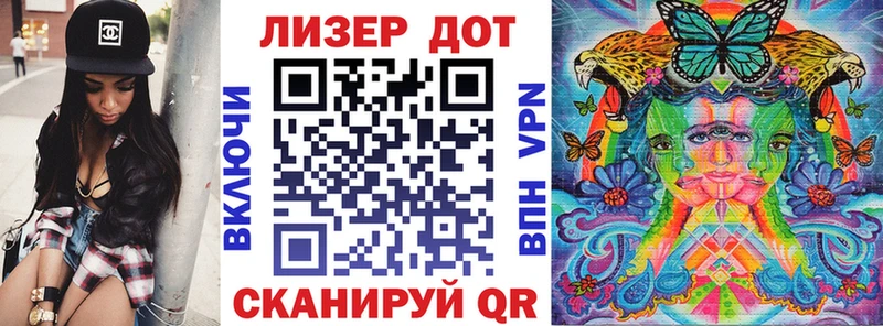 ссылка на мегу зеркало  Кыштым  Марки 25I-NBOMe 1500мкг  даркнет сайт 