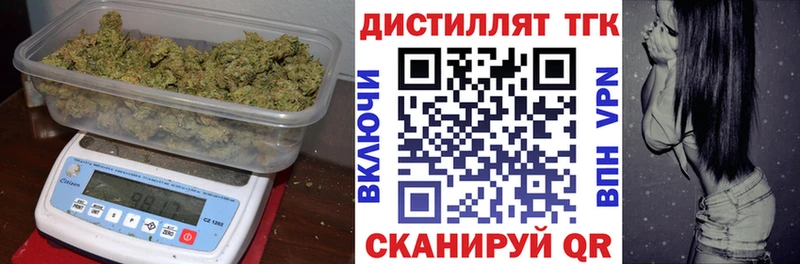 ТГК THC oil  KRAKEN ССЫЛКА  Кыштым 