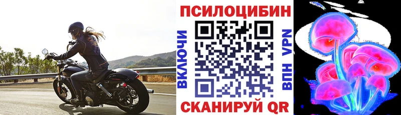 Псилоцибиновые грибы MAGIC MUSHROOMS  это телеграм  Кыштым 
